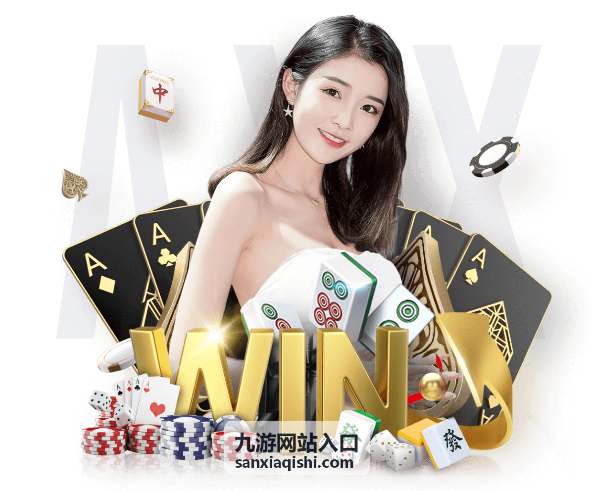 九游网站入口常见问题解答配图